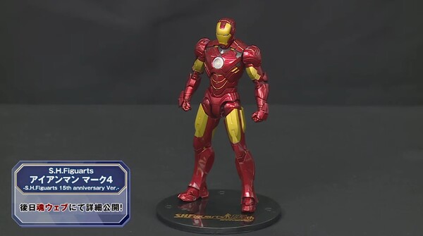 Iron Man Mark IV (S.H.Figuarts 15th Anniversary), Iron Man 2, Bandai Spirits, Action/Dolls